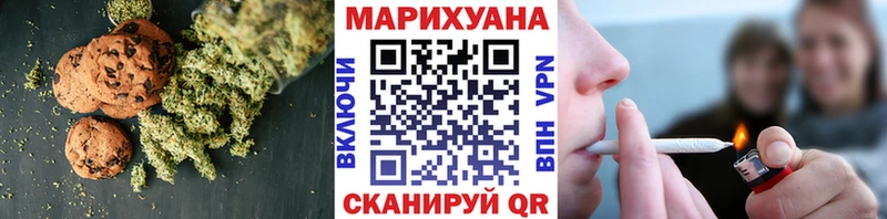 как найти закладки  Нарьян-Мар  Cannafood конопля 