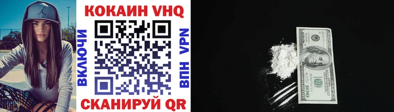 Кокаин 98%  Нарьян-Мар 