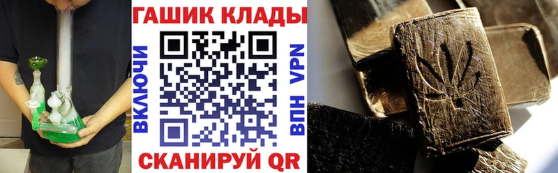 ГАШ индика сатива  где купить наркотик  ОМГ ОМГ ССЫЛКА  Нарьян-Мар 
