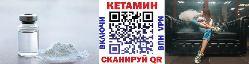 blacksprut сайт  Нарьян-Мар  КЕТАМИН ketamine 