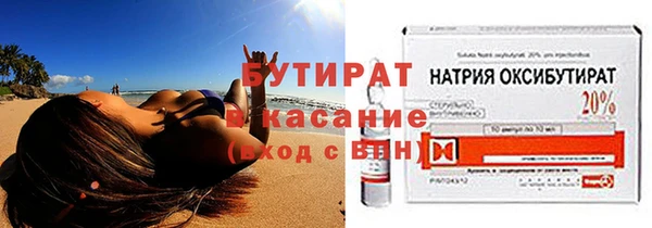 бутик Алексин