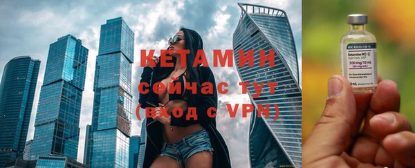 бутик Алексин