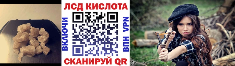 ЛСД экстази кислота  Нарьян-Мар 