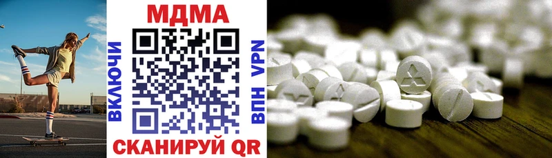 наркота  дарк нет какой сайт  MDMA молли  Нарьян-Мар 