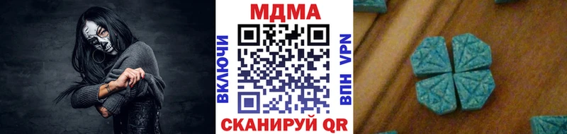 MDMA VHQ Нарьян-Мар