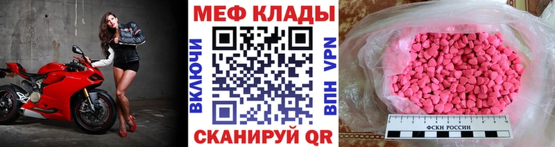 МЯУ-МЯУ 4 MMC  hydra ONION  Нарьян-Мар  где купить наркотик 