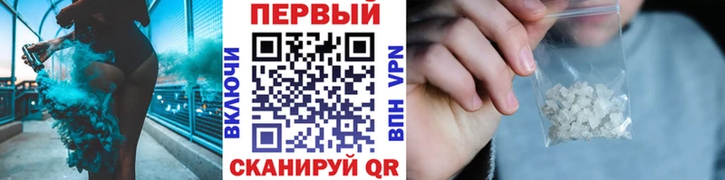 Первитин мет  Нарьян-Мар 